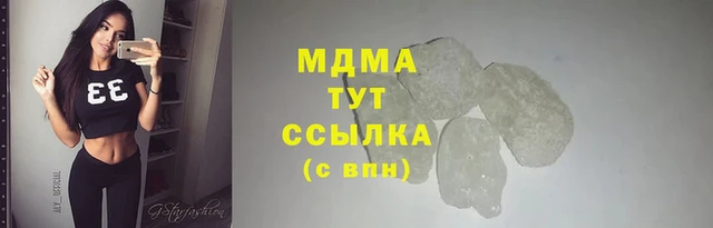 тгк Вязьма